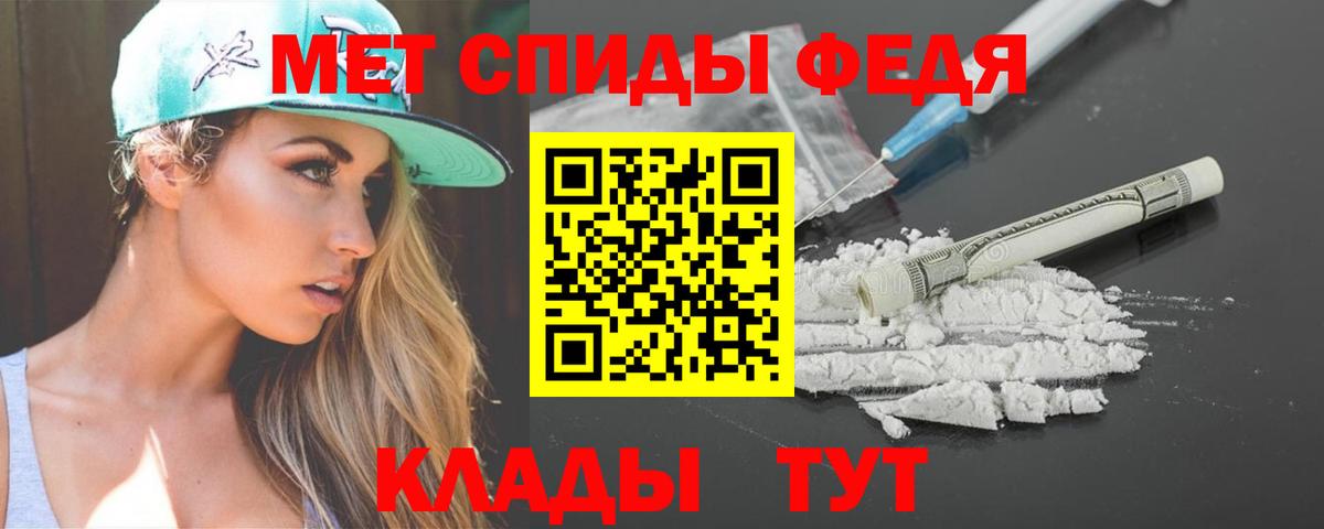 Джанкой  АМФ 97%  Амфетамин  нарко площадка какой сайт  Вход с VPN 