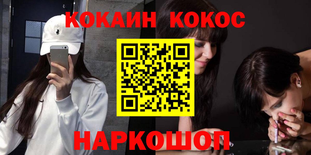 COCAIN Эквадор Джанкой