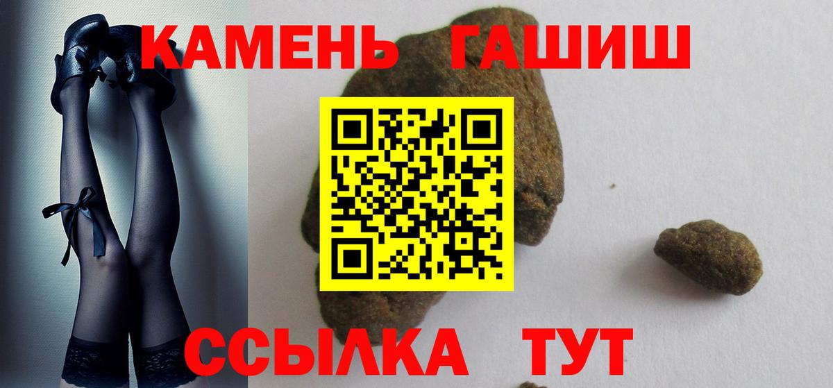 Гашиш hashish Джанкой