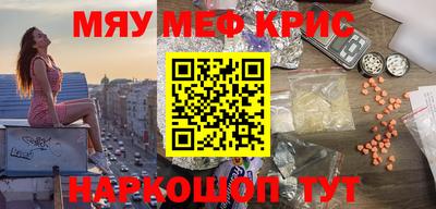 спайс Бугуруслан