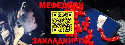 спайс Бугуруслан