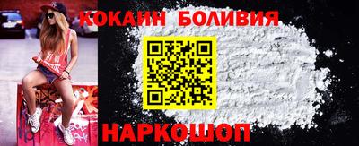 крисы Будённовск