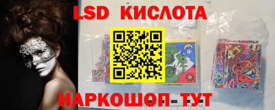 крисы Будённовск