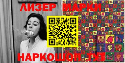 крисы Будённовск