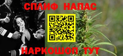 спайс Бугуруслан