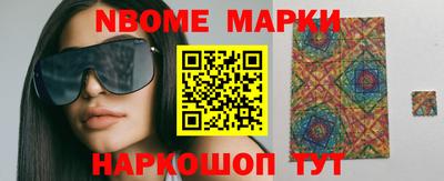 крисы Будённовск