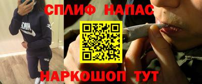 спайс Бугуруслан