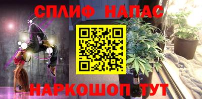 спайс Бугуруслан