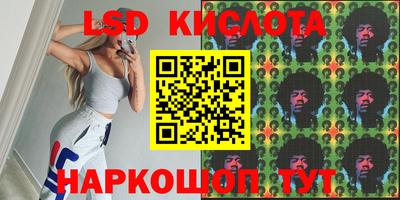 PSILOCYBIN Бузулук