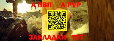 крисы Будённовск