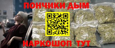 спайс Бугуруслан