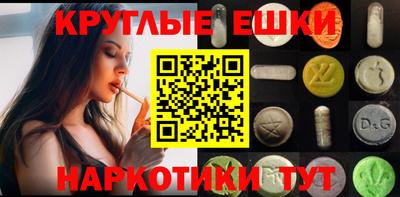 спайс Бугуруслан