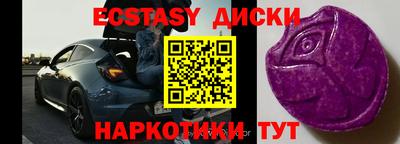 крисы Будённовск