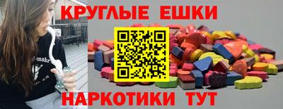 спайс Бугуруслан