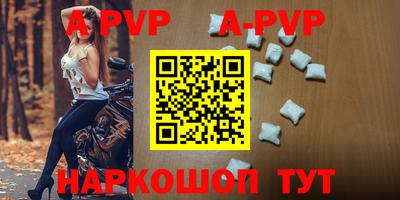 спайс Бугуруслан
