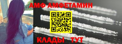 спайс Бугуруслан