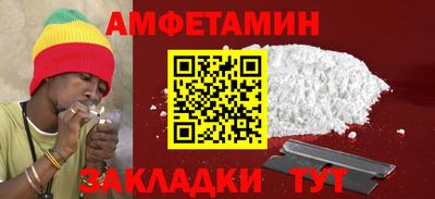 крисы Будённовск