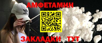 спайс Бугуруслан