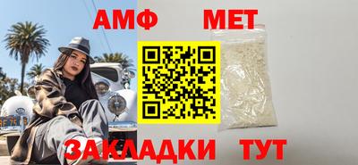 спайс Бугуруслан