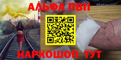 спайс Бугуруслан