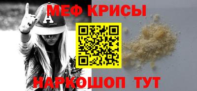спайс Бугуруслан
