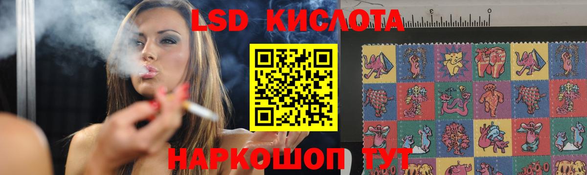 ЛСД экстази ecstasy  Вход с VPN  Джанкой  ОМГ ОМГ как войти  LSD-25 экстази кислота 