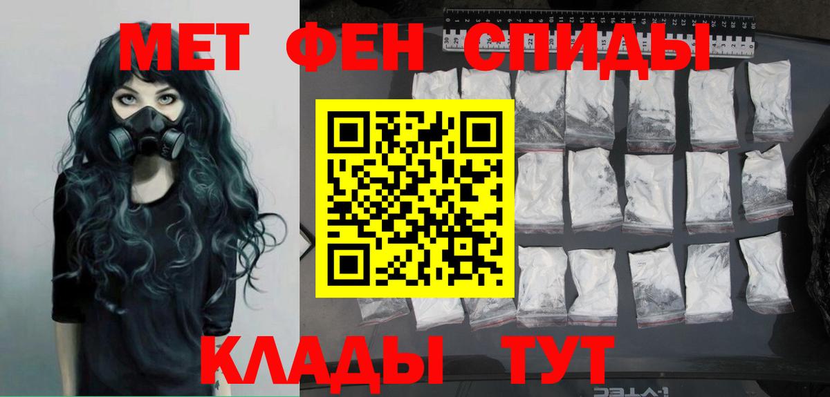Первитин витя Джанкой