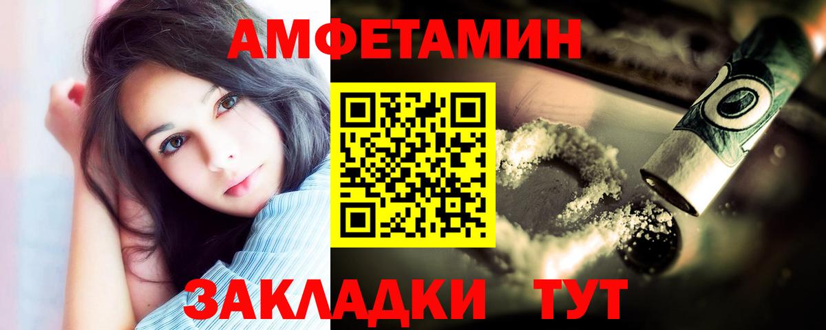 Первитин  Вход с VPN  Джанкой  Первитин витя 