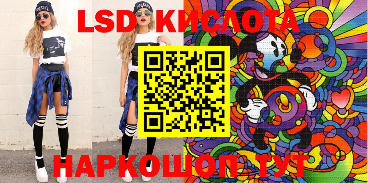 Марки 25I-NBOMe 1500мкг  Марки N-bome  Марки 25I-NBOMe 1500мкг  Джанкой  Вход с VPN 
