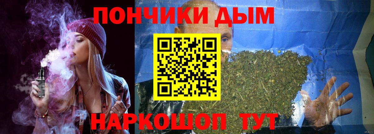 МАРИХУАНА Bruce Banner Джанкой