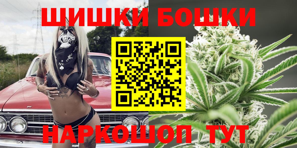 Марихуана ГИДРОПОН  Бошки марихуана тримм  Джанкой  Шишки марихуана AK-47  Вход с VPN 
